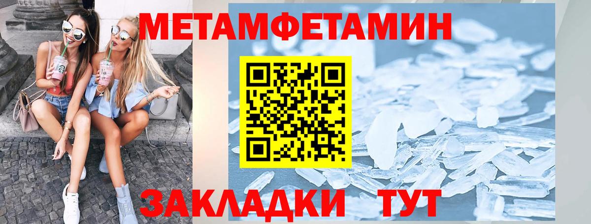 Амфетамин  Amphetamine 98%  Вход с VPN  Мытищи 