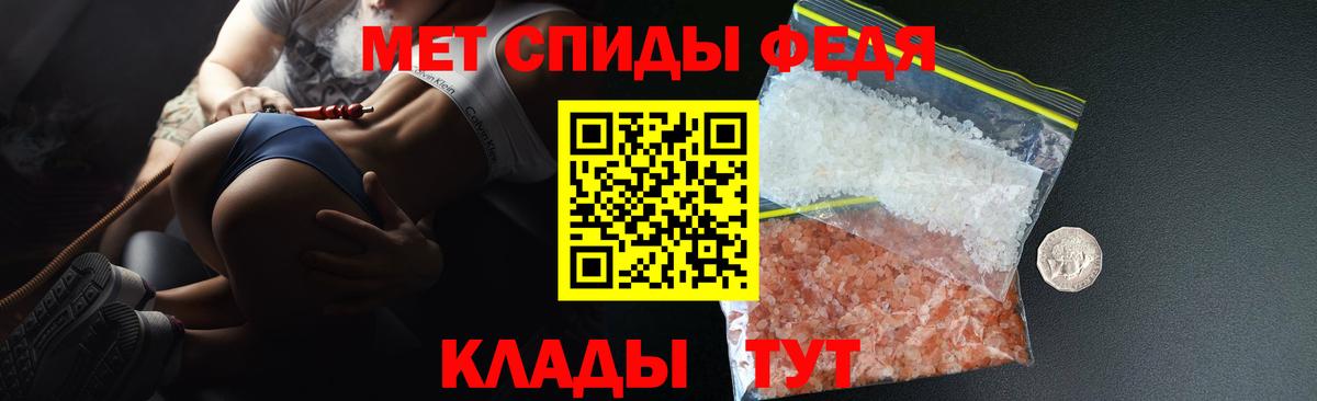 АМФЕТАМИН Premium Мытищи
