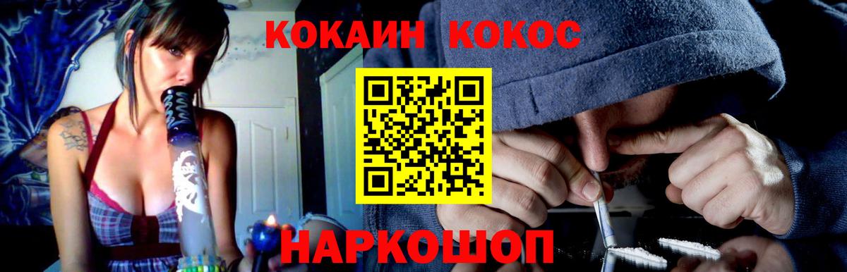 Cocaine  Вход с VPN  Кокаин Эквадор  Мытищи  КОКАИН Боливия 