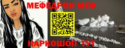 альфа пвп VHQ Усть-Джегута