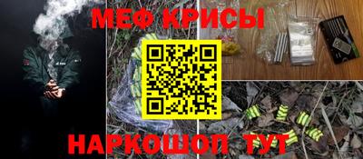 альфа пвп VHQ Усть-Джегута