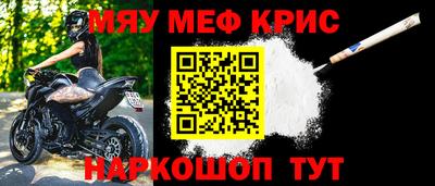 сатива Уссурийск
