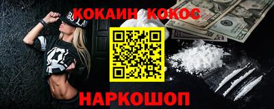 сатива Уссурийск