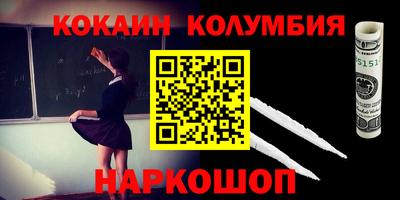 ГАЛЛЮЦИНОГЕННЫЕ ГРИБЫ Усть-Илимск