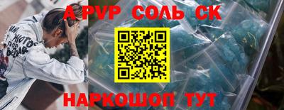 сатива Уссурийск