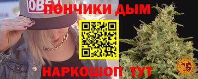 сатива Уссурийск