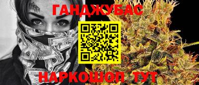 сатива Уссурийск