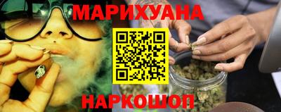 сатива Уссурийск