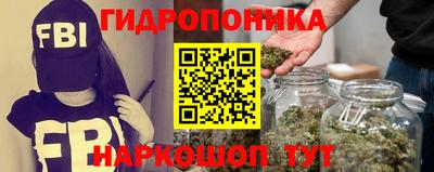 сатива Уссурийск