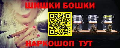 сатива Уссурийск