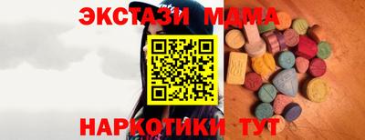 альфа пвп VHQ Усть-Джегута