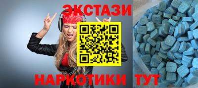 альфа пвп VHQ Усть-Джегута
