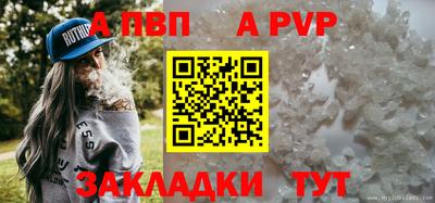 сатива Уссурийск