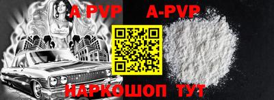 альфа пвп VHQ Усть-Джегута