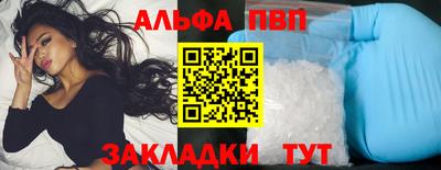 сатива Уссурийск