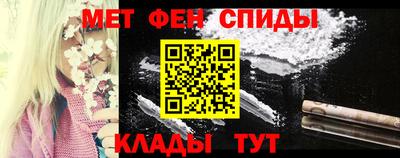 альфа пвп VHQ Усть-Джегута