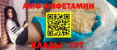 альфа пвп VHQ Усть-Джегута