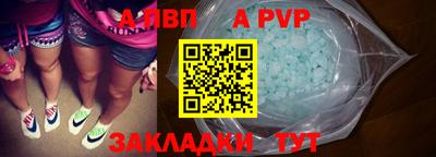 стаф Шахты