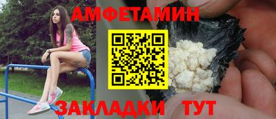 альфа пвп VHQ Усть-Джегута
