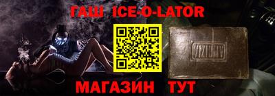 сатива Уссурийск