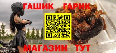 ГАЛЛЮЦИНОГЕННЫЕ ГРИБЫ Усть-Илимск