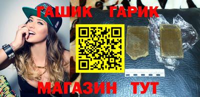 альфа пвп VHQ Усть-Джегута