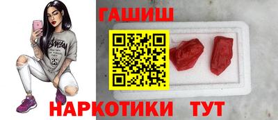 ГАЛЛЮЦИНОГЕННЫЕ ГРИБЫ Усть-Илимск