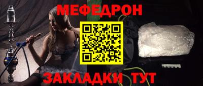 сатива Уссурийск