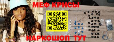 альфа пвп VHQ Усть-Джегута