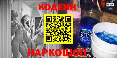 ГАЛЛЮЦИНОГЕННЫЕ ГРИБЫ Усть-Илимск