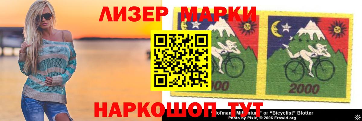 LSD-25 экстази ecstasy  Вход с VPN  LSD-25 экстази ecstasy  Мытищи 