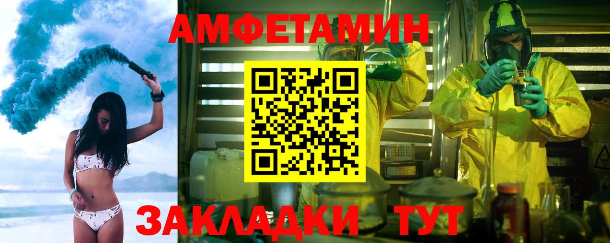 МЕТАМФЕТАМИН  Вход с VPN  Первитин Декстрометамфетамин 99.9%  Мытищи  Первитин Декстрометамфетамин 99.9% 